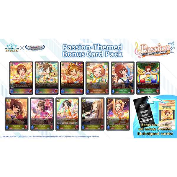 Shadowverse: Evolve - The Idolmaster Cinderella Girls - Passion - Crossover Starter Decks