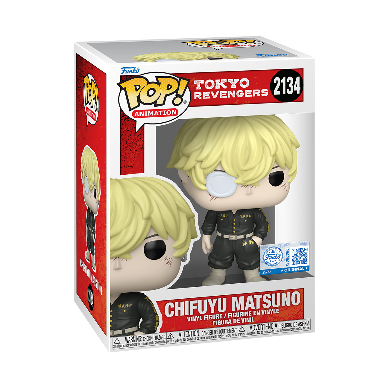 Pop! Chifuyu Matsuno