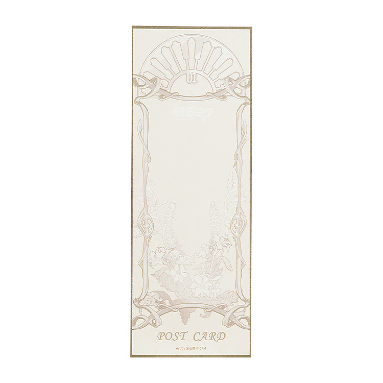 Hatsune Miku - Hatsune Miku feat. Yoneyama Mai Wood Postcard