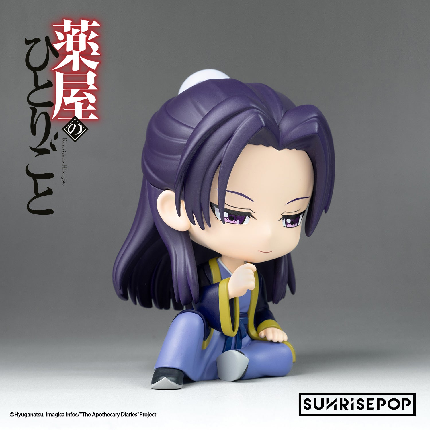 The Apothecary Diaries - Figure Sit - Jinshi