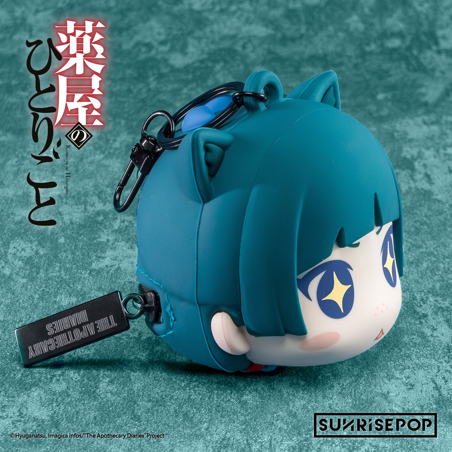 The Apothecary Diaries - Pouch - Maomao