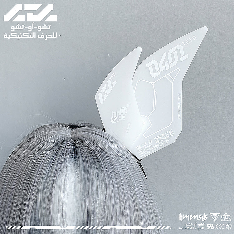 Kasane Teto - Armored Ribbon Unit Kasane Teto SV Ver.