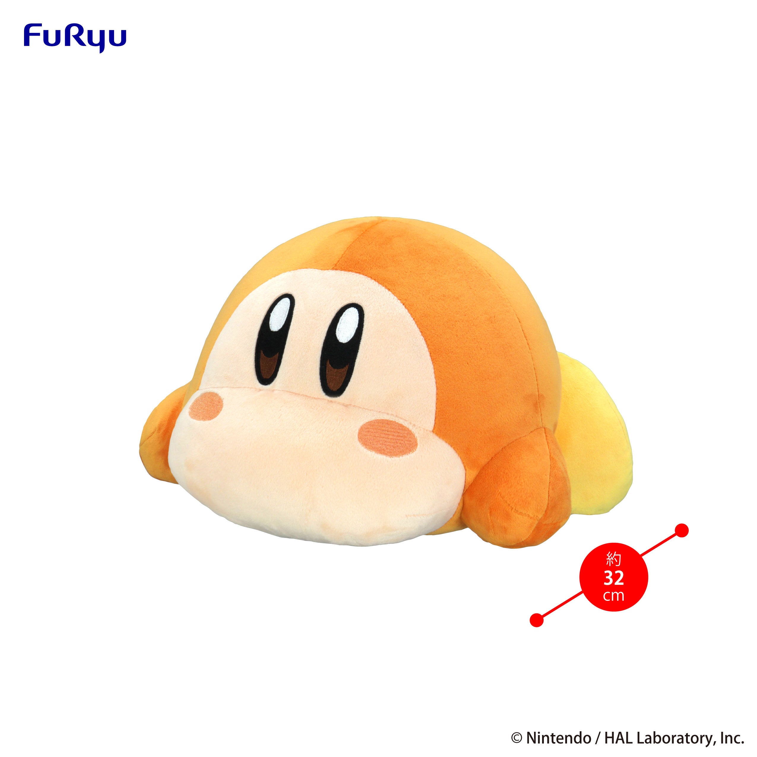 Kirby - Sleep Together Kirby & Waddle Dee Big Plush Toy -Waddle Dee-