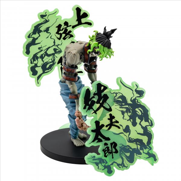 Figura Gyutaro Demon Slayer: Kimetsu No Yaiba – Demon Series-Ex (Daki/Gyutaro) 15 cm