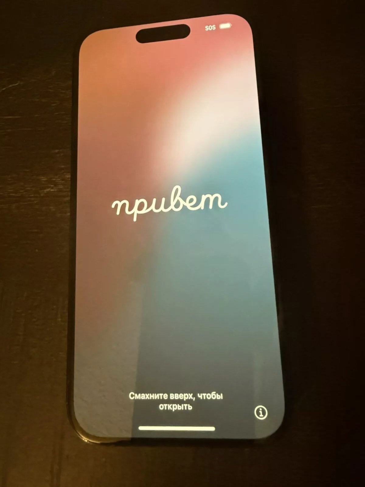 Apple iPhone 15 Pro Unlocked + Max Extras 9X31