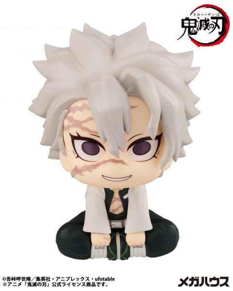 Figura Lookup Sanemi Sinazugawa Demon Slayer: Kimetsu No Yaiba – Megahouse