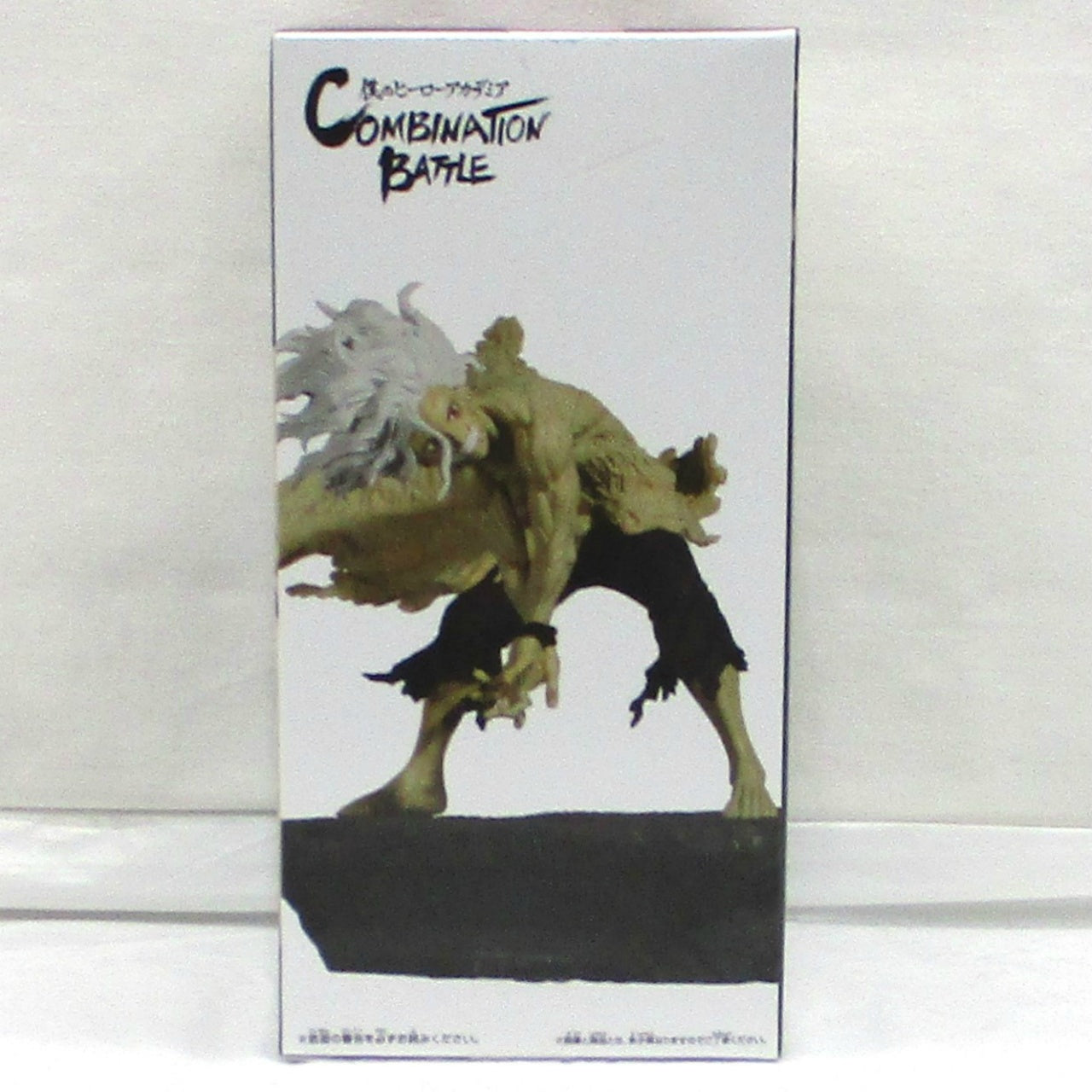 Bandai Spirits My Hero Academia Combination Battle-TOMURA SHIGARAKI- Epilogue