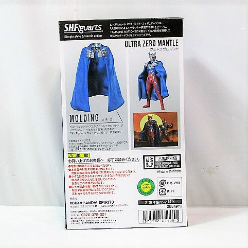 SH.Figuarts Ultraman Zero Cloak