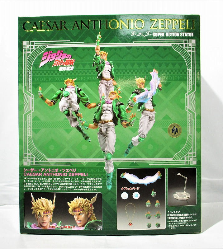 Super statue of JoJo's Bizarre Adventure Part 2 Caesar Antonio Zepelli resale