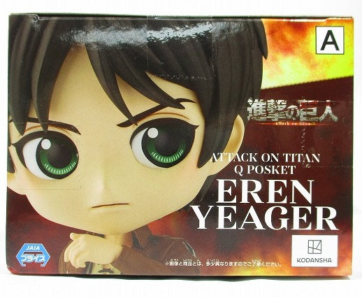 Attack on Titan Q Posket Ellen Jaeger a 2590575 Bandai Spirits