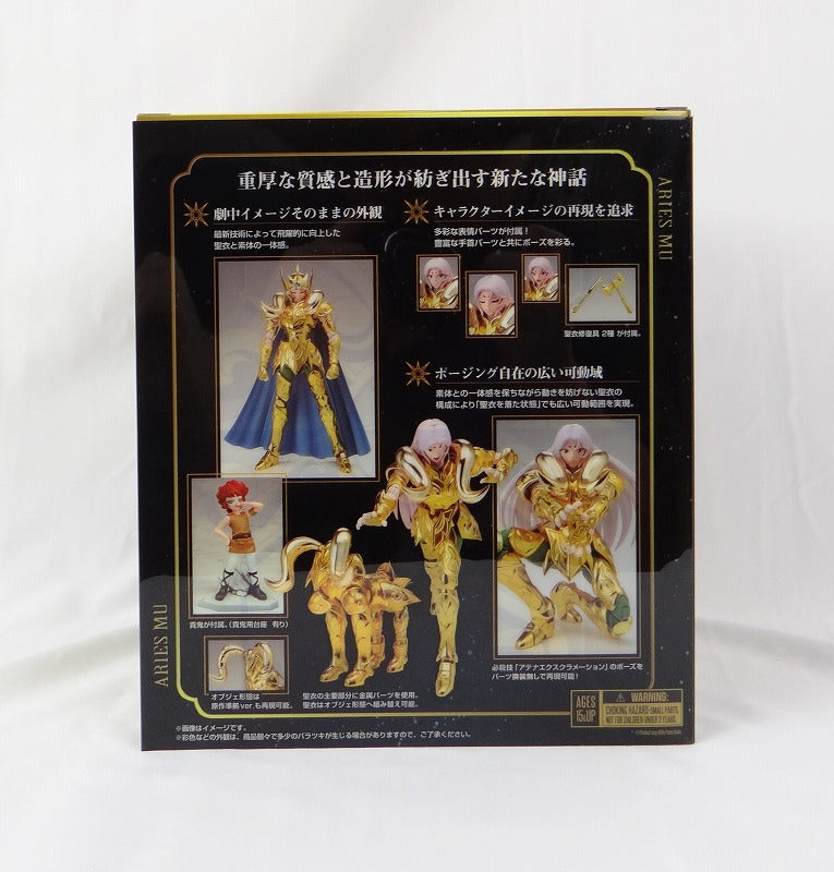Saint Cloth Myth EX Aries Mu Revival Version