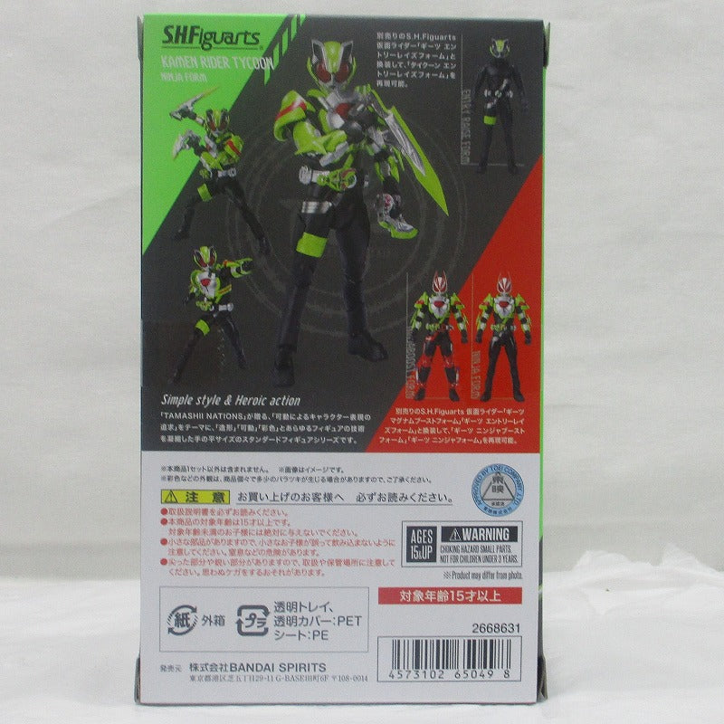SH.Figuarts [Kamen Rider Tycoon] Ninja Form [Kamen Rider GEATS]