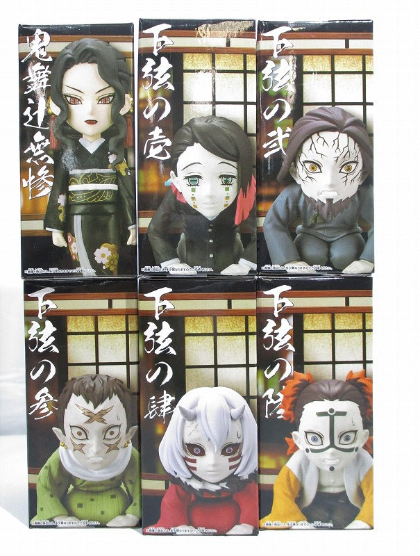 Demon Blade World Collectable Figure -Before the Maseries ~ 6 types set