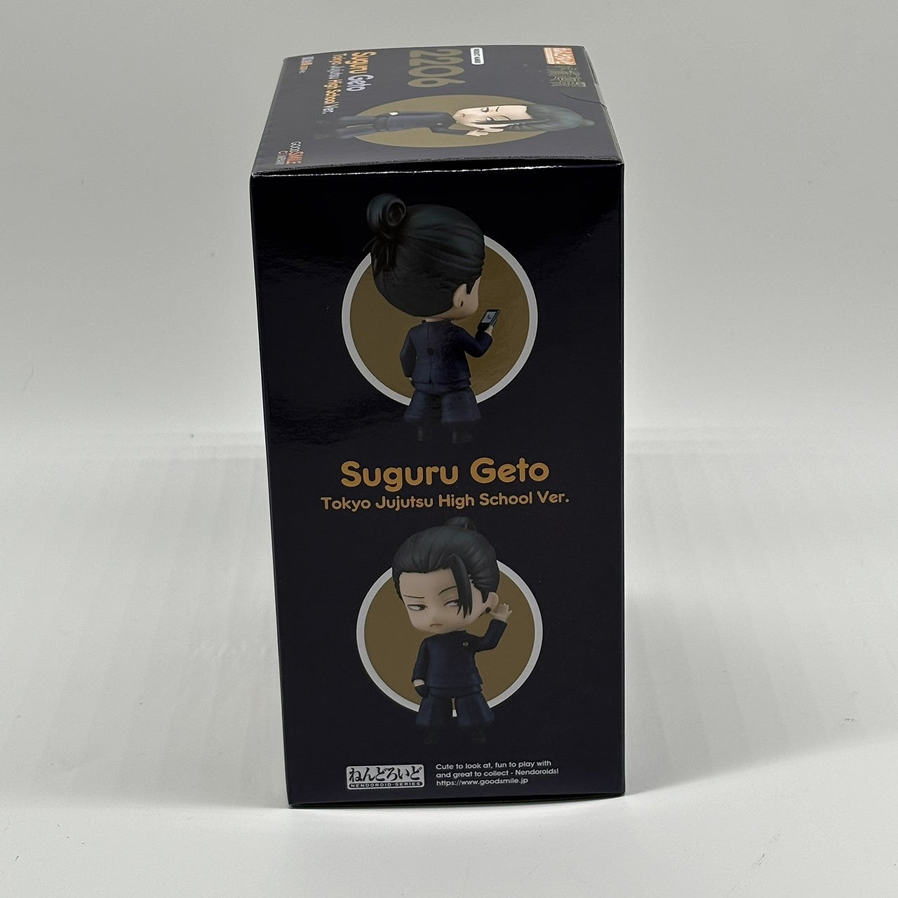 Nendoroid No2206 Natsuyu Jie Technical College Ver. (Jujutsu Kaisen)