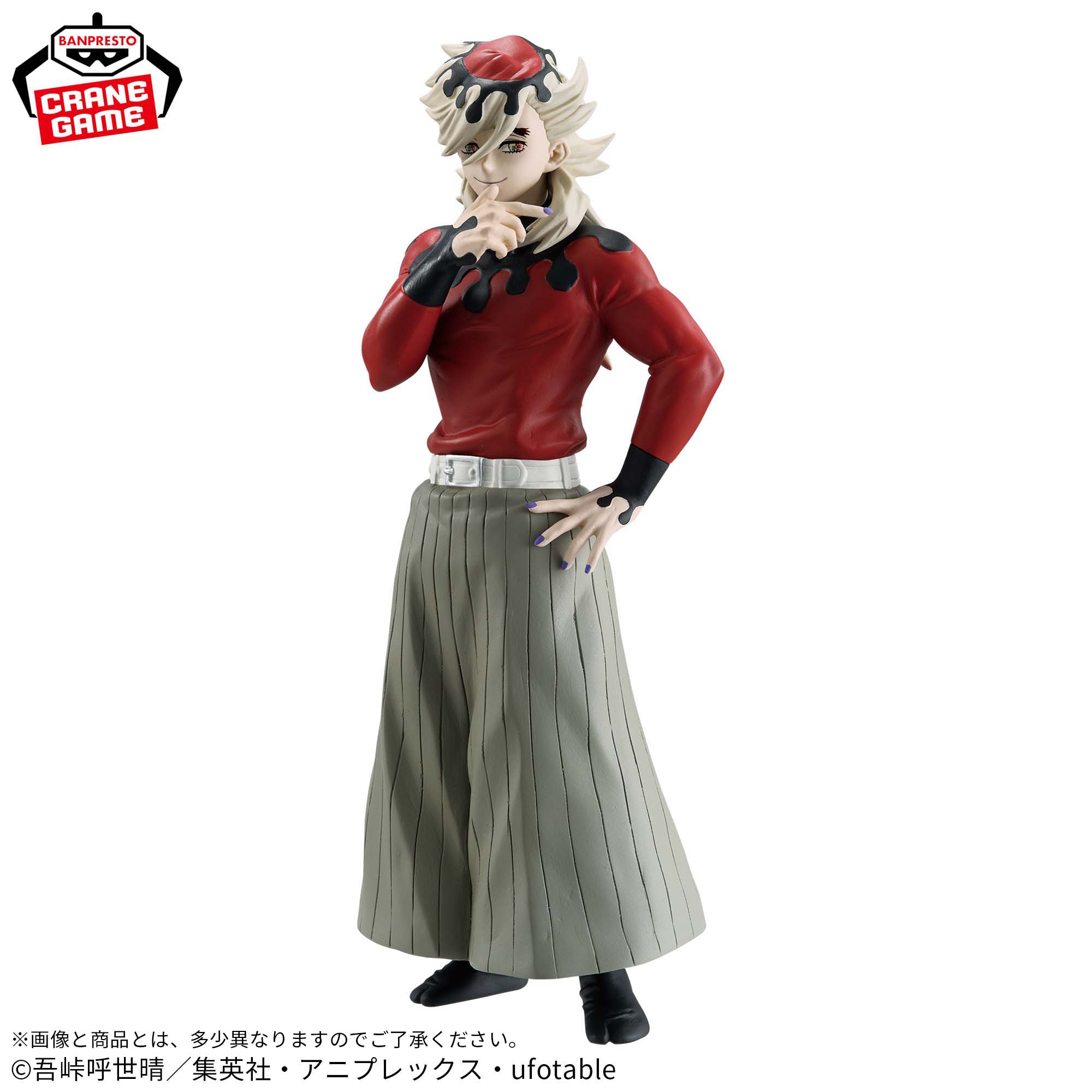 Anime Demon Slayer: Kimetsu no Yaiba Figure - Oni no Sou - Form 14 - Doma