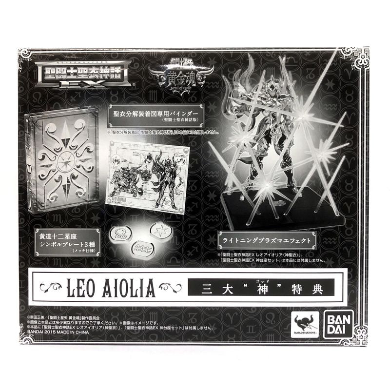 Saint Cloth Myth EX Leo Aiolia Sacred Cloth (with the first benefits)