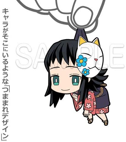 Demon Slayer: Kimetsu no Yaiba Makomo Tsumamare Smartphone Strap and Keychain