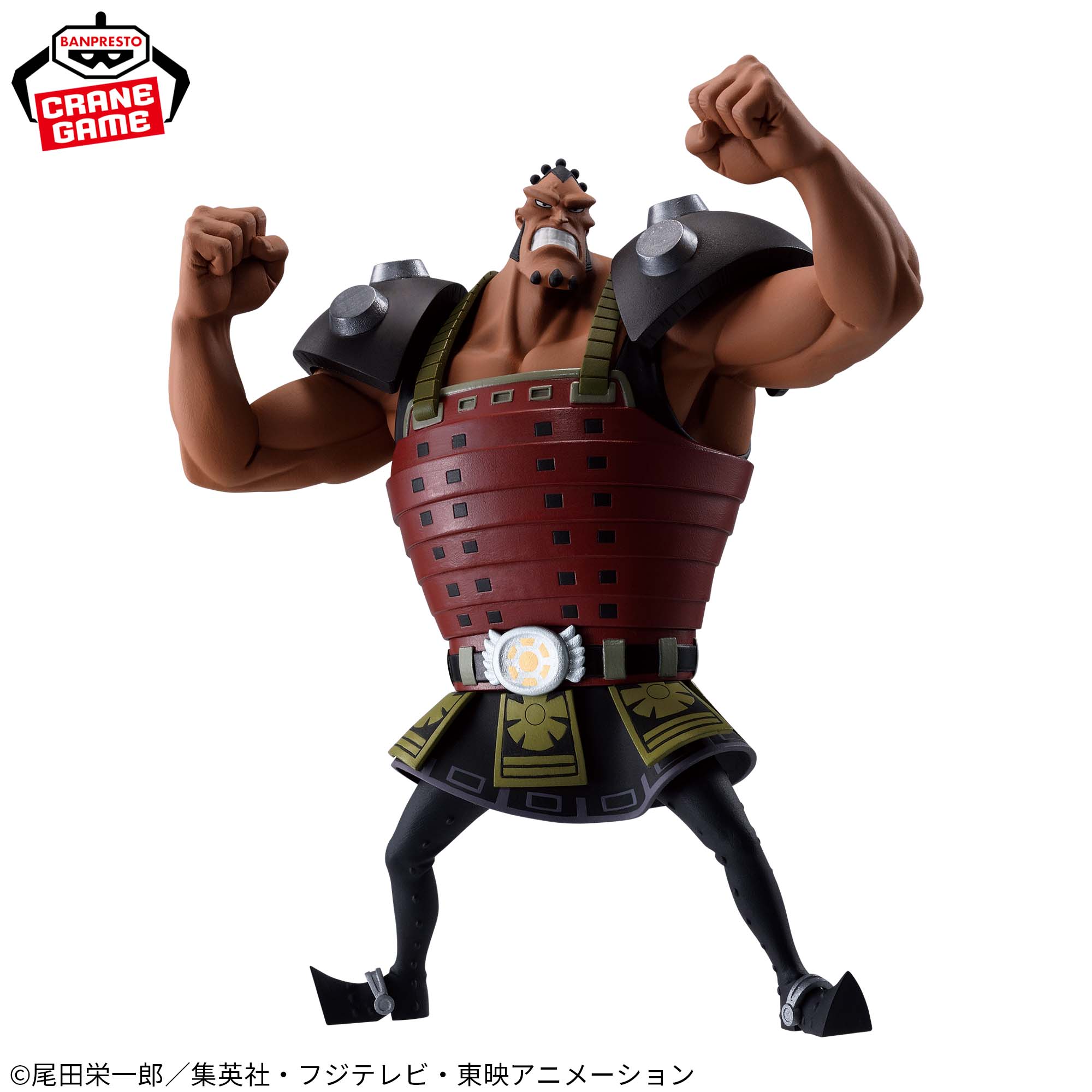 ONE PIECE - BATE RECORD COLLECTION - JOZU