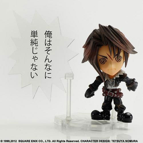 Final Fantasy Trading Arts Kai Mini - Squall From Final Fantasy VIII
