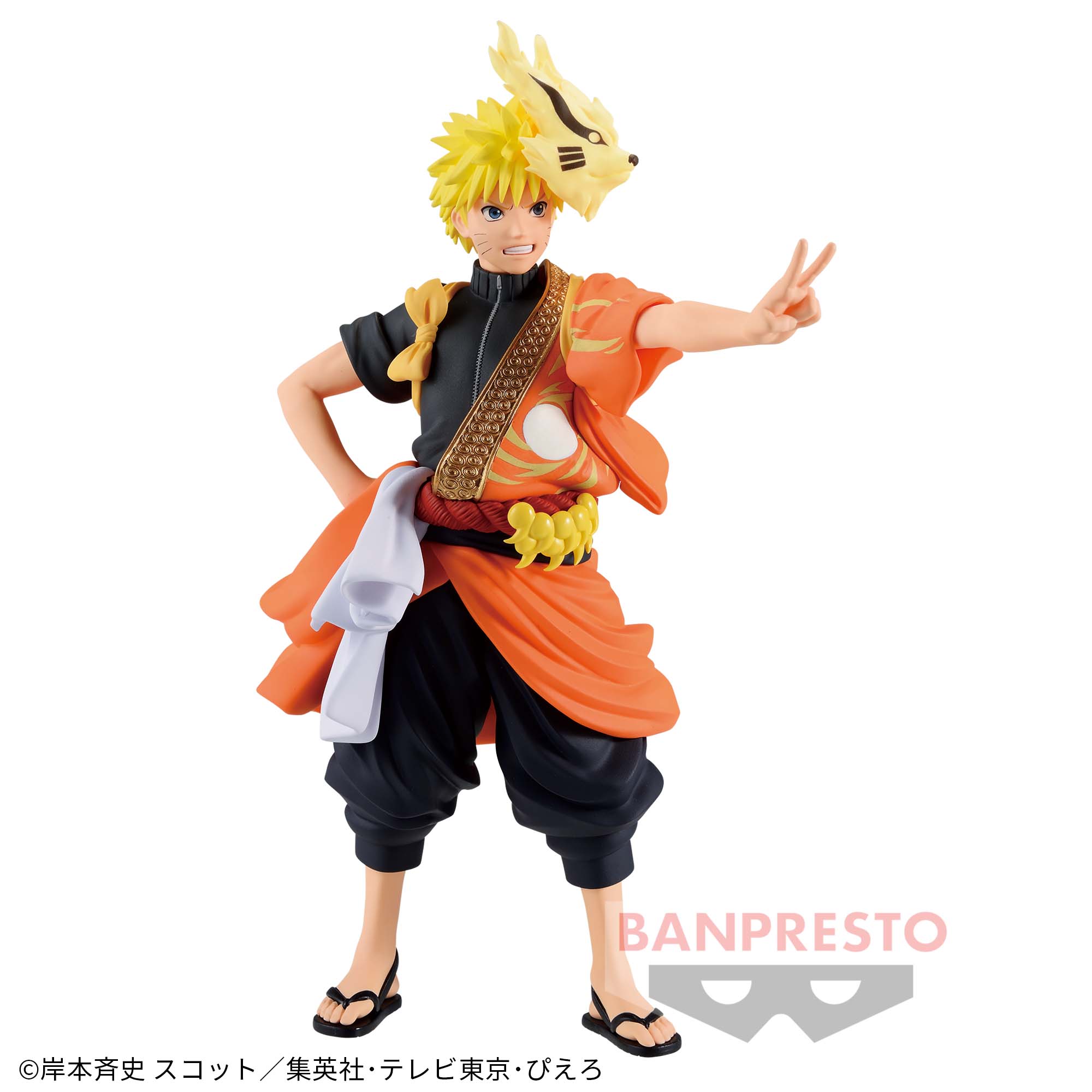 NARUTO: Shippuden - Uzumaki Naruto - Figure (TV Anime 20th Anniversary Costume)
