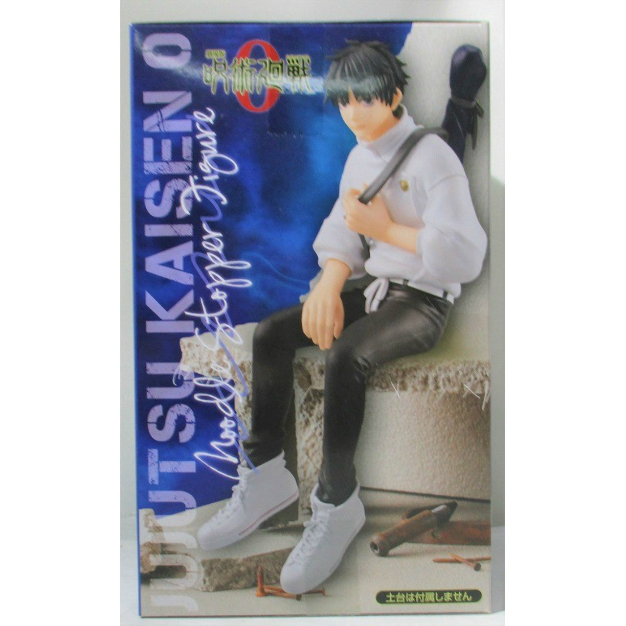 Furyu Movie Jujutsu Kaisen 0 Noodle Stopper Okotsu Yuta