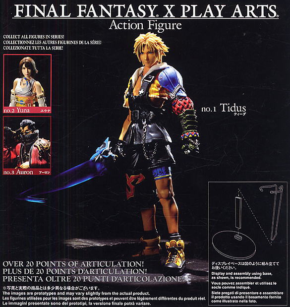 Final Fantasy X - Play Arts: Tiida Complete Figure