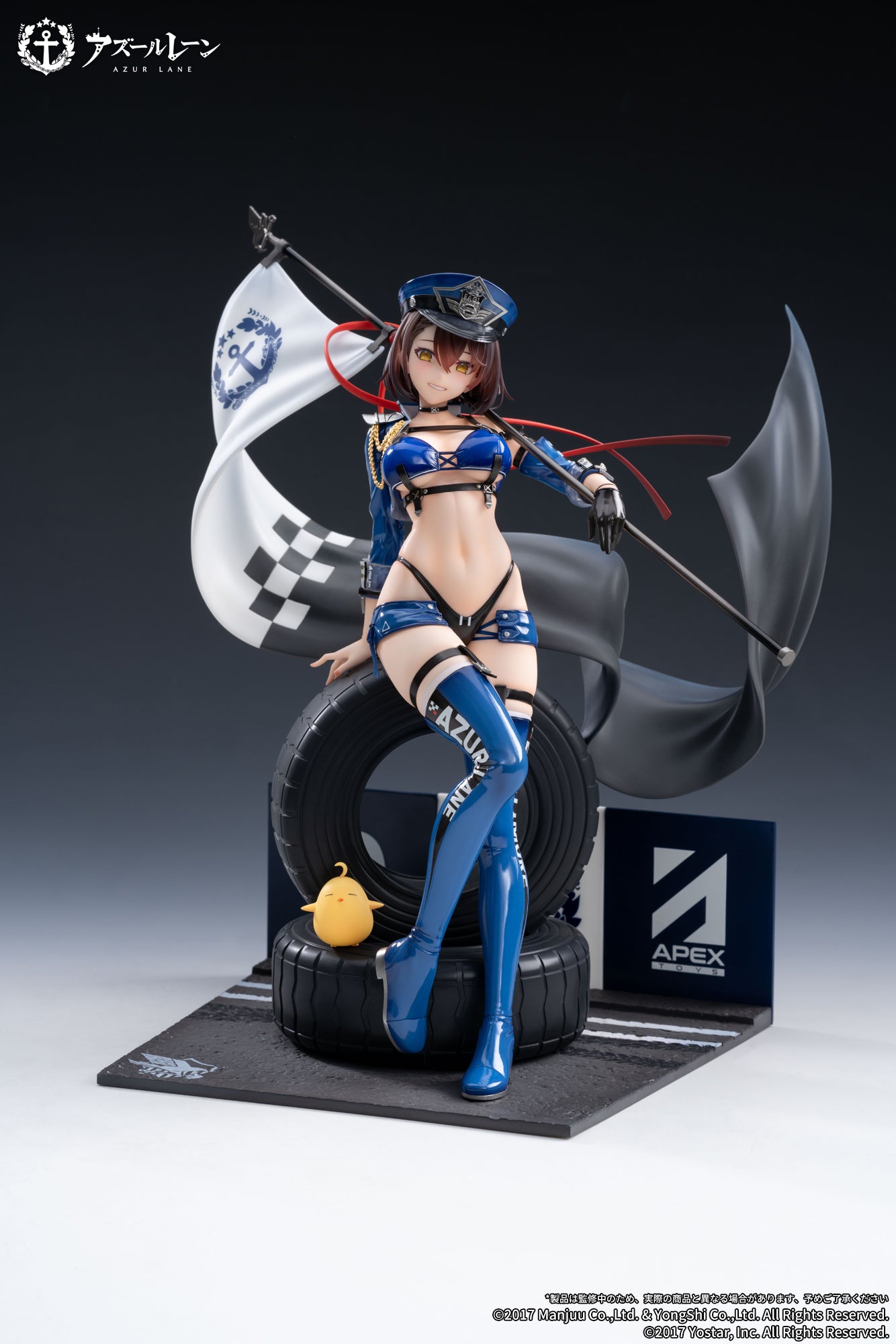 Azur Lane Baltimore Finish Line Flagbearer Ver. 1/7 Complete Figure