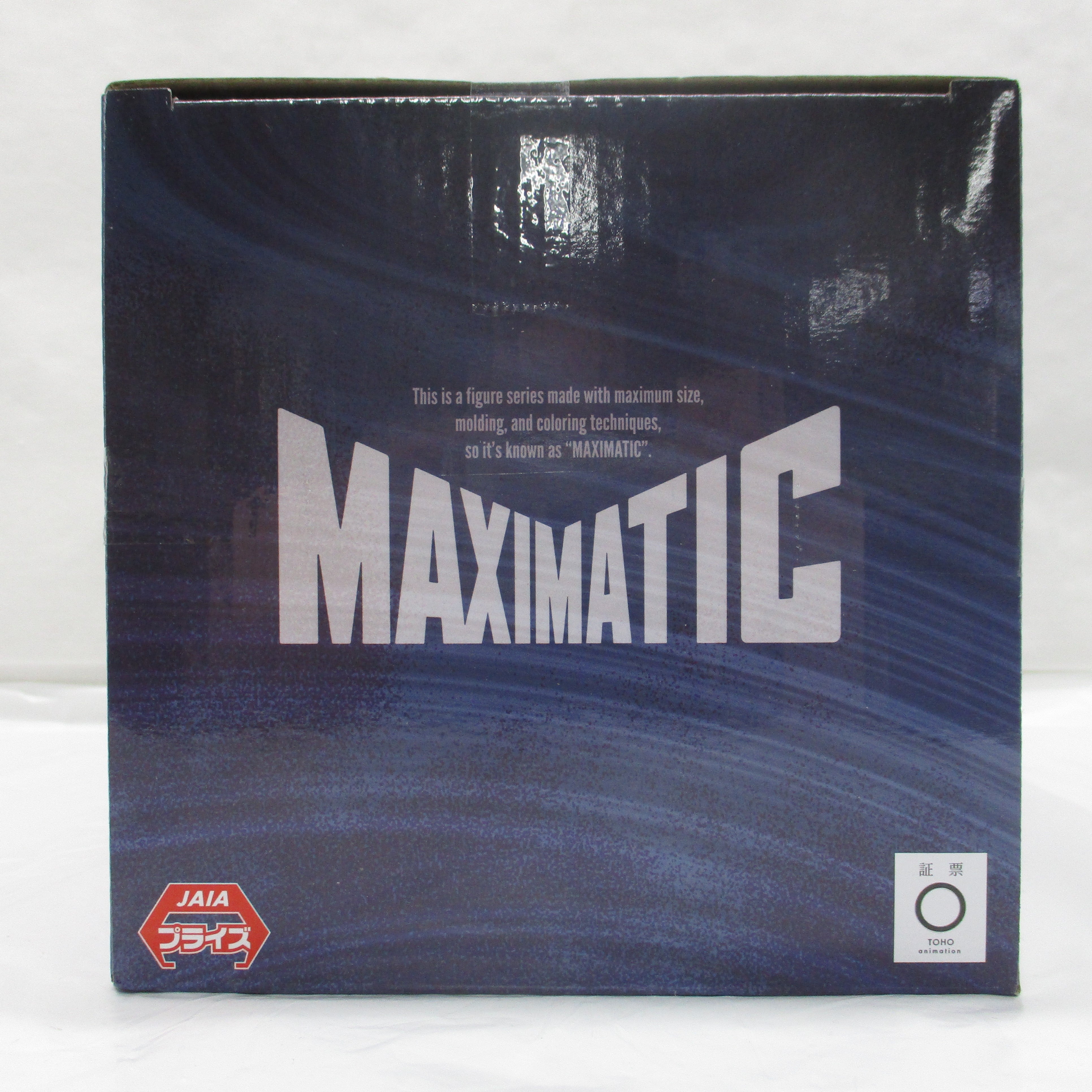 Bandai Spirits [Jujutsu Kaisen] MAXIMATIC THE SATORU GOJO