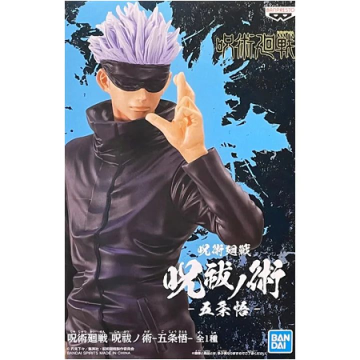 Jujutsu Kaisen Jufutsu no Waza -Satoru Gojo-