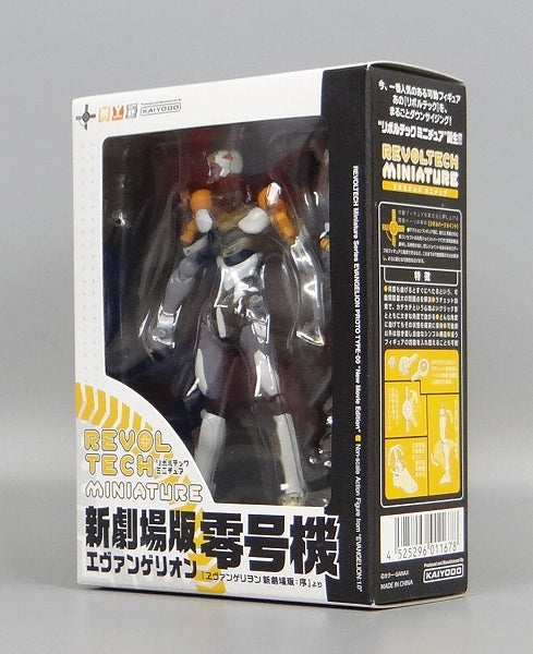 Revoltech Miniature New Theatrical Version Evangelion Zero (Clear Ver) Seven -Eleven Limited