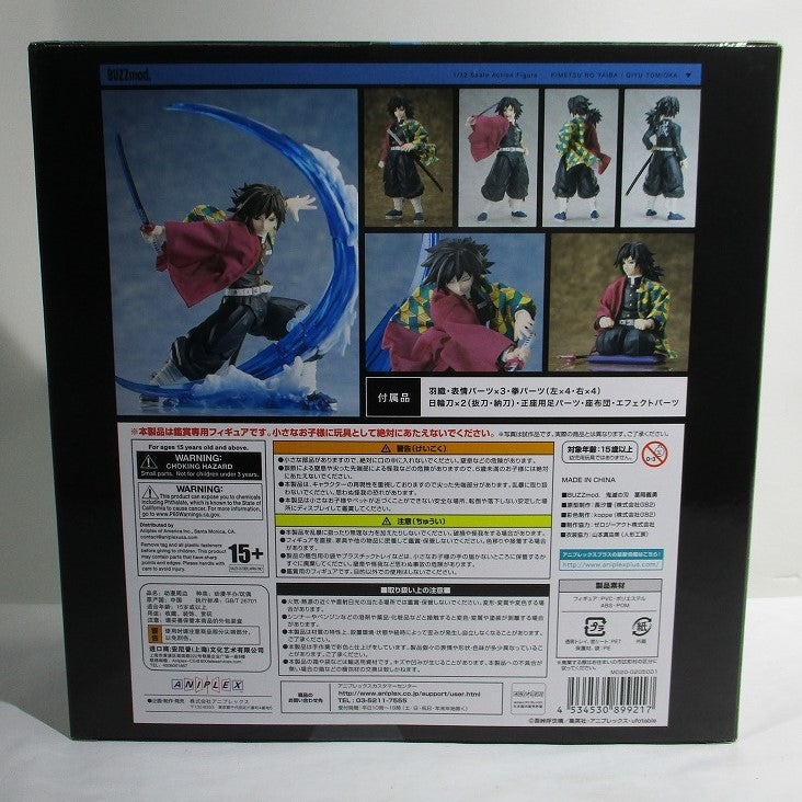 Aniplex BUZZmod Demon Slayer Giyu Tomioka 1/12 Scale