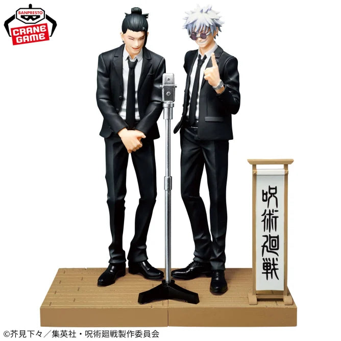 Jujutsu Kaisen Diorama Figure - Satoru Gojo & Suguru Geto (Suit Ver) Special / assort A.B Set