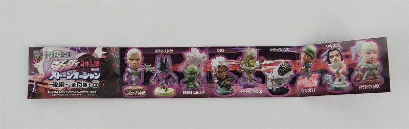 Character Heroes JoJo's Bizarre Adventure Part 6 Stone Ocean Part 2 15 types+Secret 1