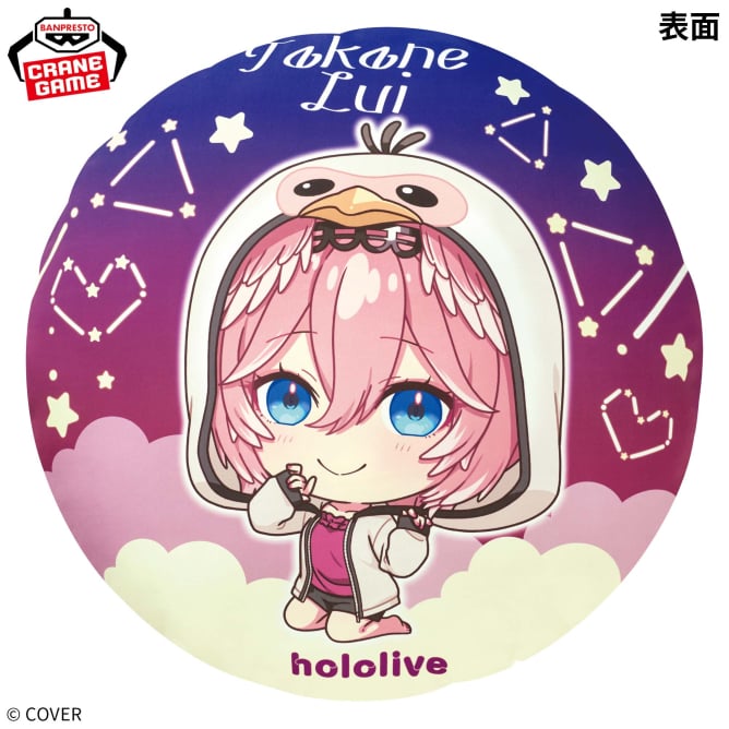 Hololive #hololive IF petit Round Cushion - Takane Lui