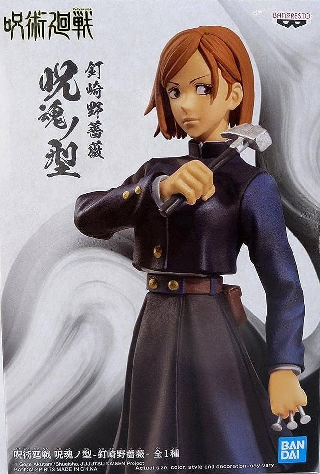 Jujutsu Kaisen Jukon no Kata Nobara Kugisaki (first edition color)