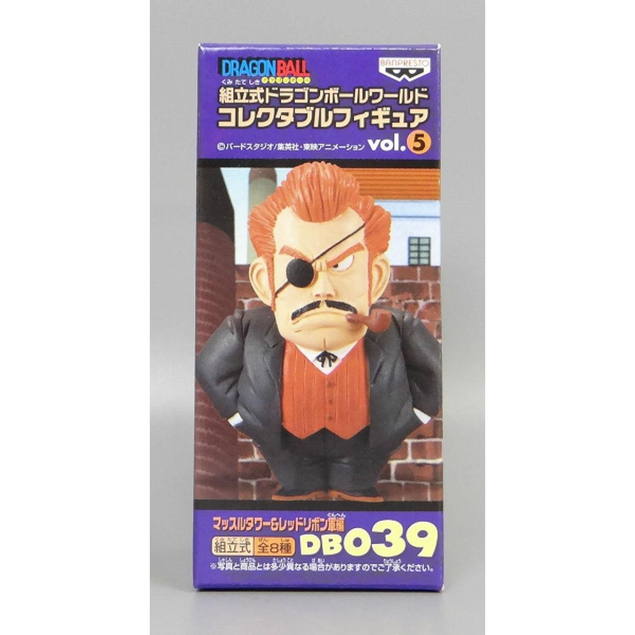 Dragon Ball World Collectable Figure Vol.5 DB039 - Commander Red