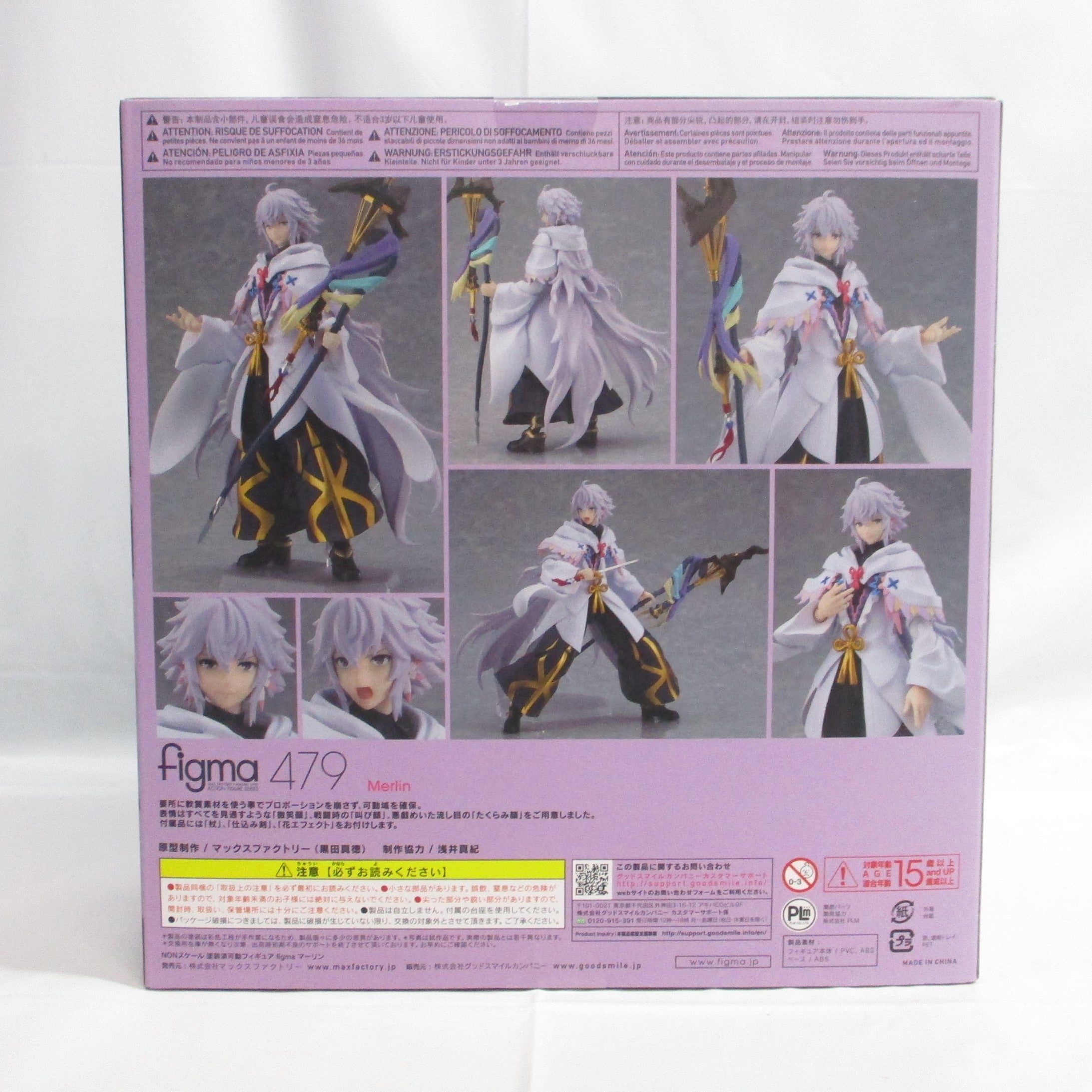 Figma 479 Merlin (Fate/Grand Order)