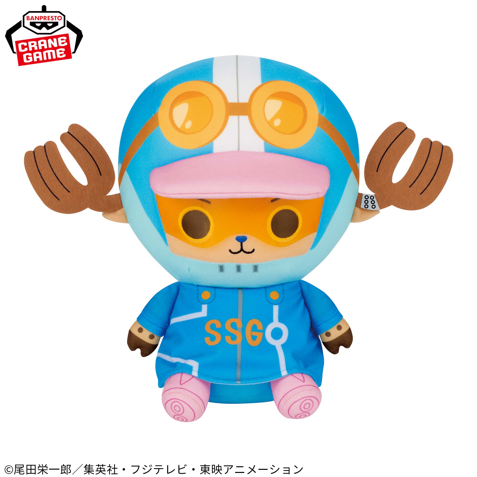 ONE PIECE Meccha Mofugutto Chopper Plush Toy - Egg Head