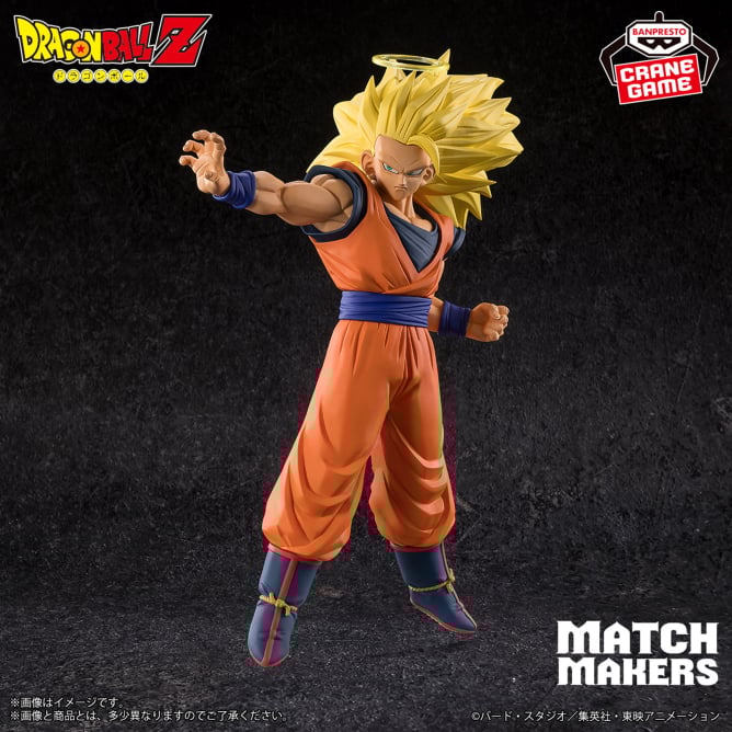 Dragon Ball Z - MATCH MAKERS - Super Saiyan 3 Son Goku (VS Majin Buu)