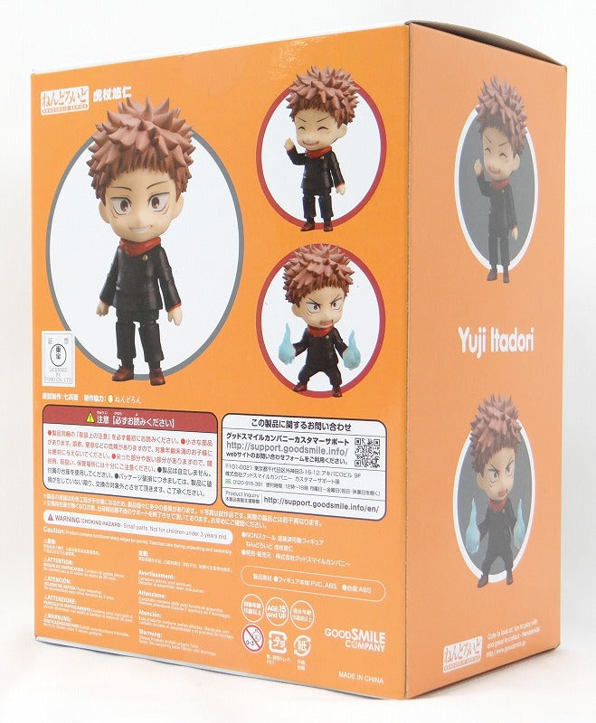 Nendoroid No.1479 Yuji Kojo 2nd order version (Jujutsu Kaisen)