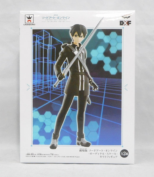 DX Figure Theatrical Version Sword Art Online Odinal Scale Kirito Figure B Kirito Black Swordsman ver. 37251