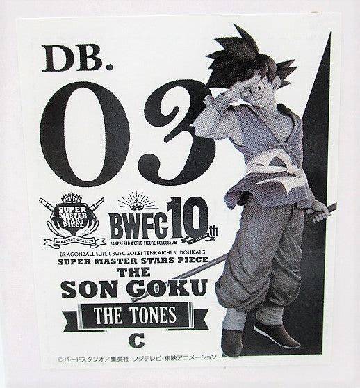 Ichiban Kuji Dragon Ball Super BWFC Tenkaichi Budokai 3 Super Master Stars Piece the Son Goku Son Goku C THE TONES Award 82073