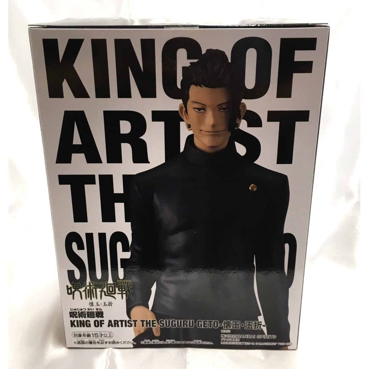 Bandai Spirits [Jujutsu Kaisen] KING OF ARTIST THE SUGURU GETO -Kaigyoku･Gyokusetsu-