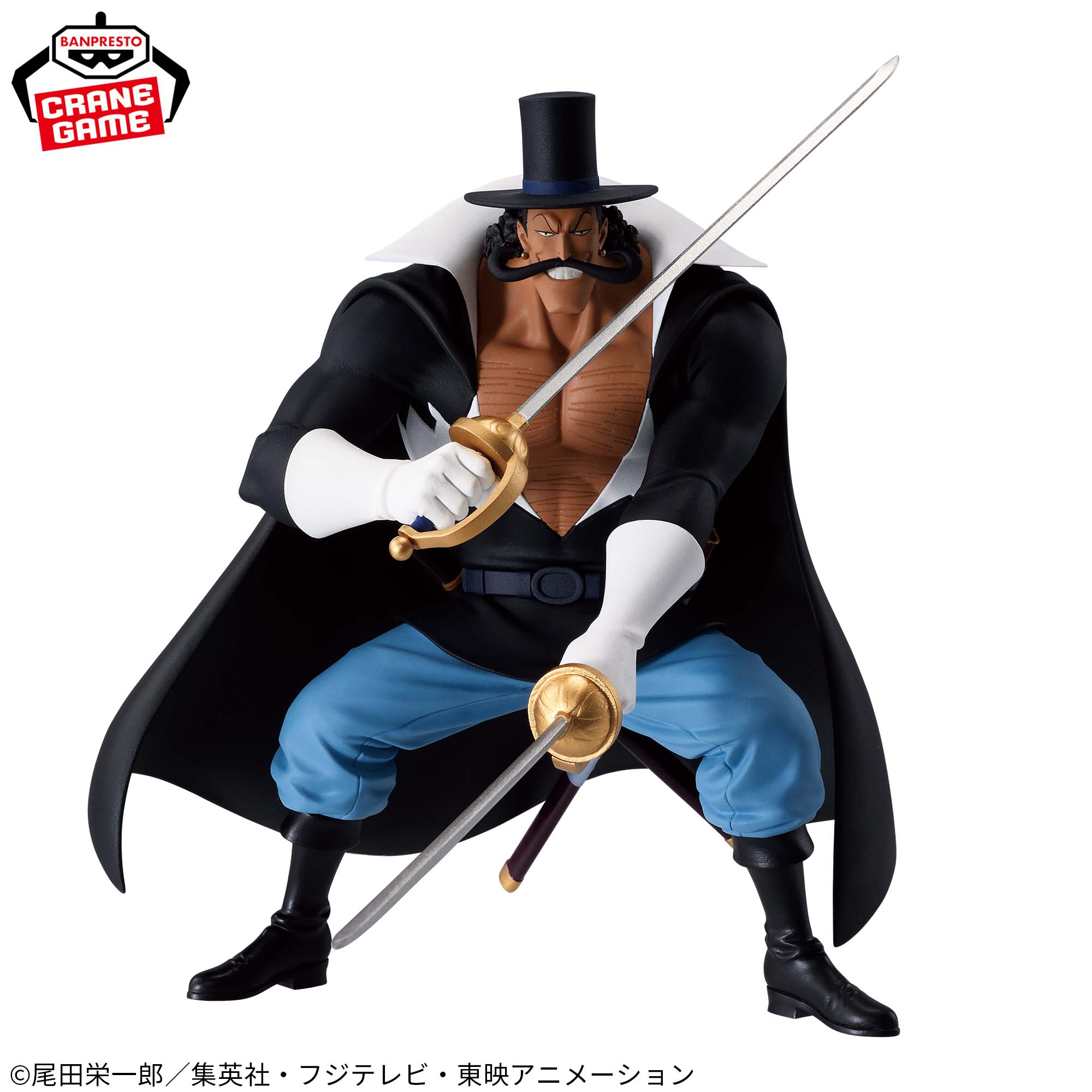ONE PIECE - BATE RECORD COLLECTION - VISTA