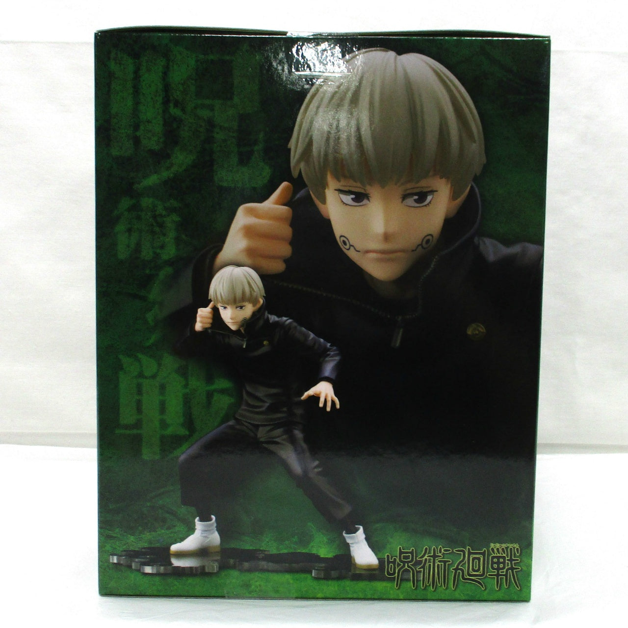 ARTFX J Jujutsu Kaisen Toge Inumaki 1/8 Complete Figure [Includes Facial Expression Parts]