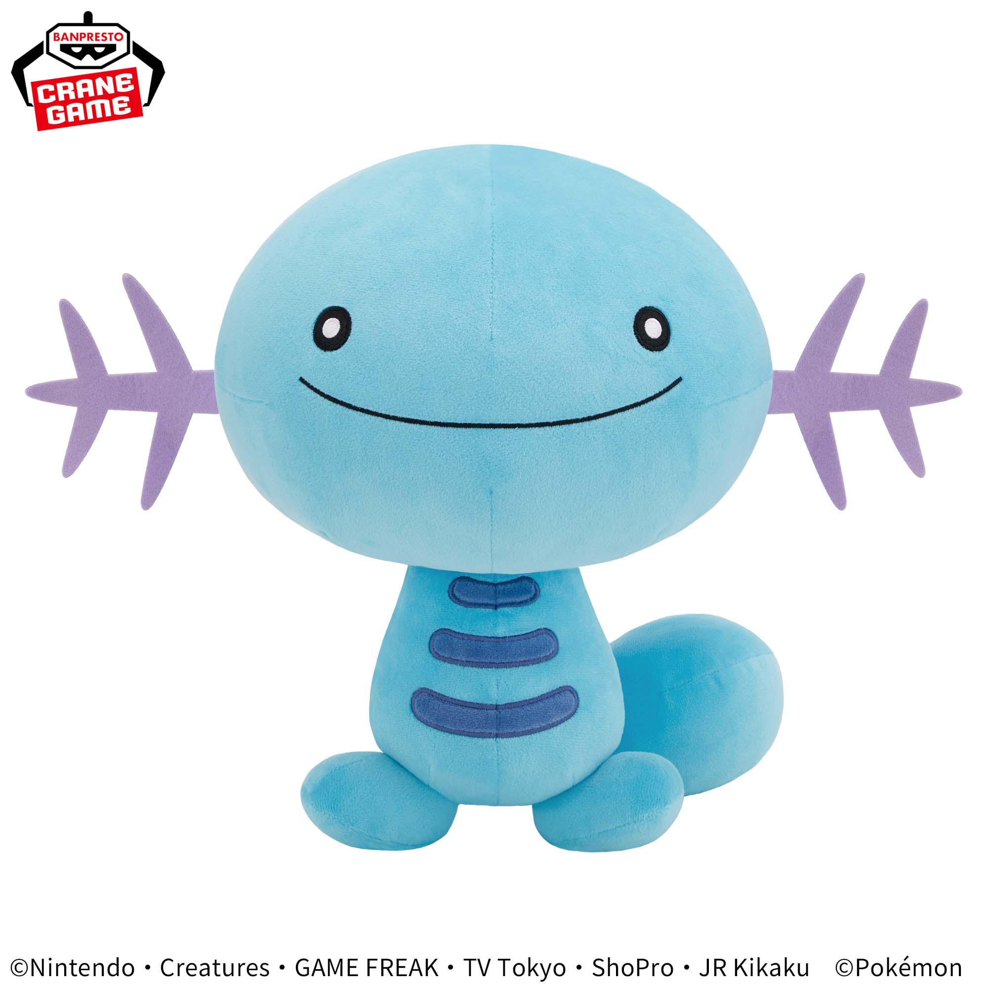 Pokémon Meccha Mofugutto Plush Toy - Wooper
