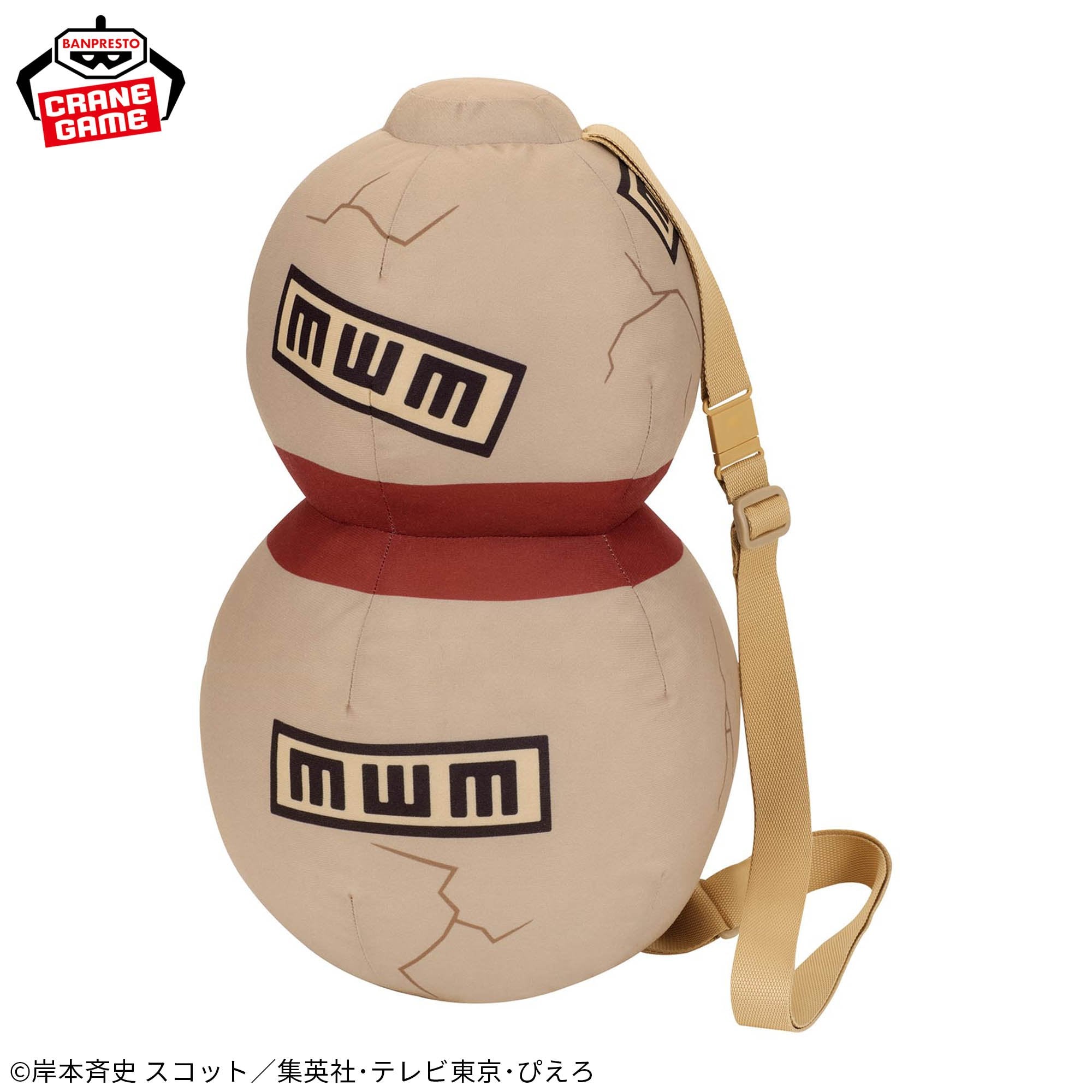 NARUTO Roleplay Plush – Gaara’s Gourd