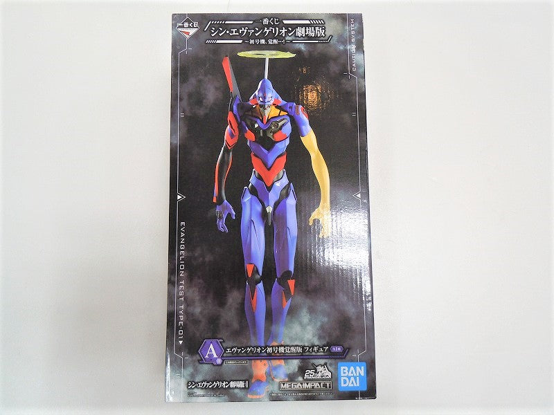 Ichiban Kuji Evangelion Theatrical Version -First Machine Awakening ...! ~ A Award Evangelion's First Machine Awakening Figure