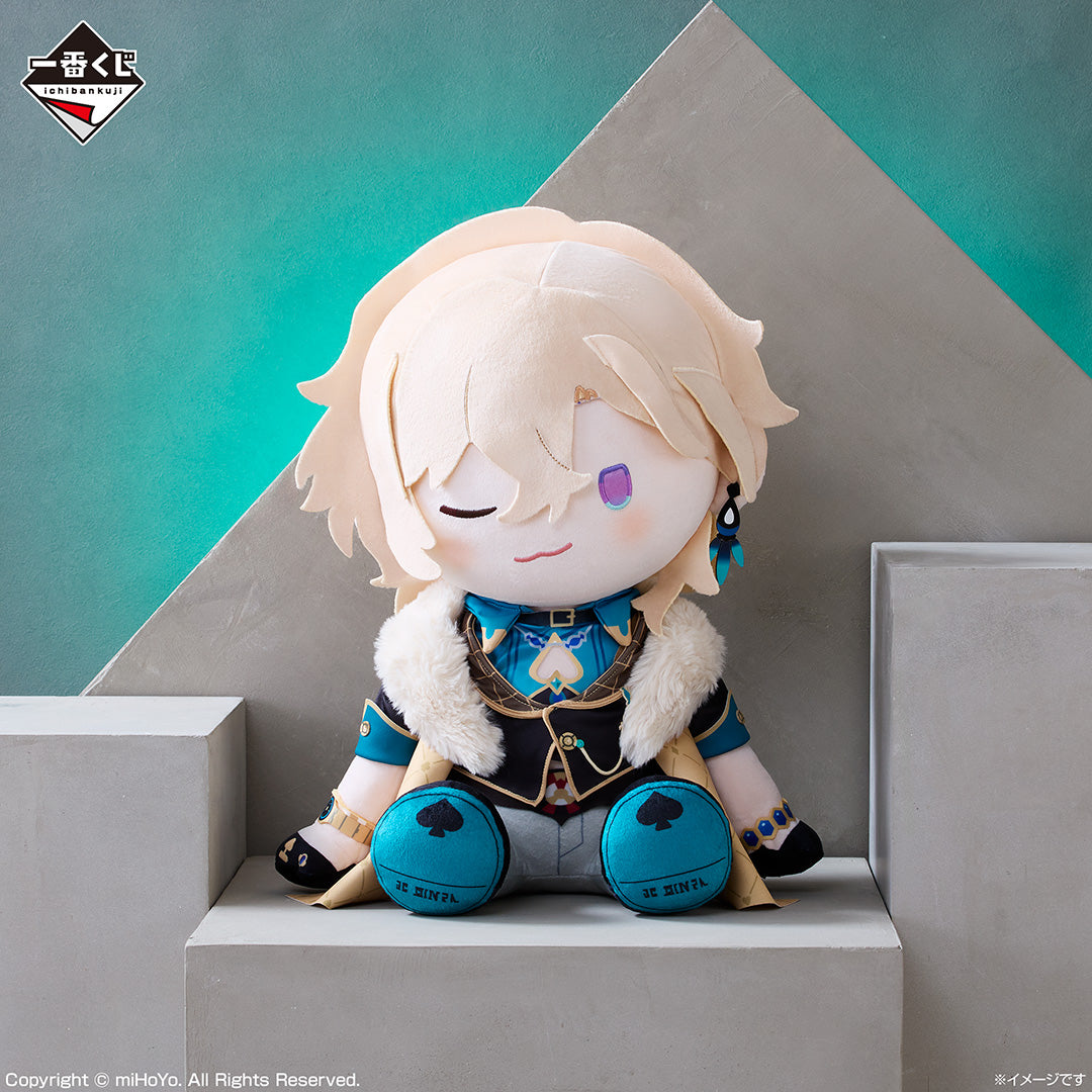 Honkai: Star Rail Vol.2 POTEPOTTE Plush Toy Aventurine [Ichiban-Kuji Prize B]