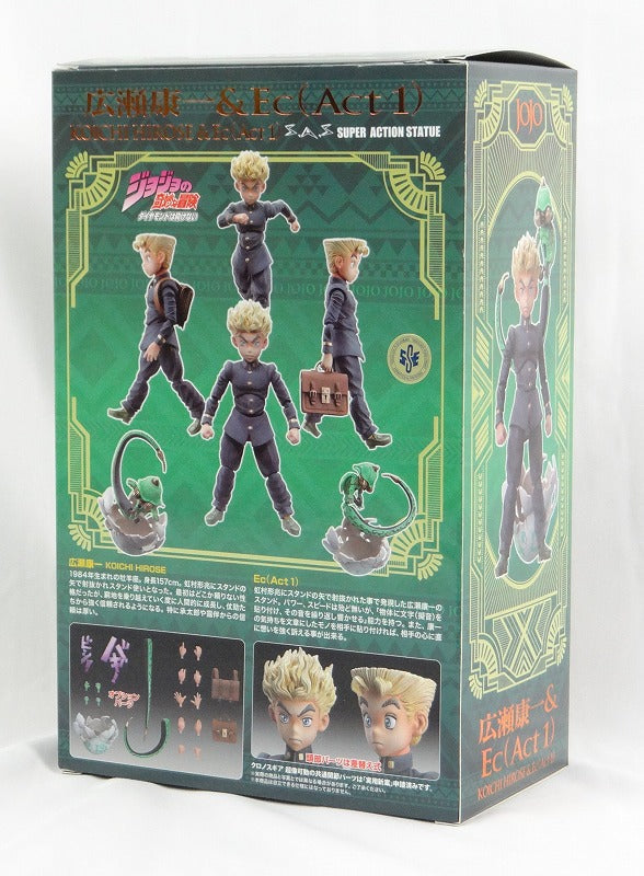 Super statue Movable JoJo's Bizarre Adventure 4 Koichi Hirose & Echoes Act1 (renewal package version)